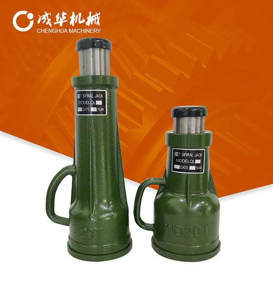 螺旋千斤頂