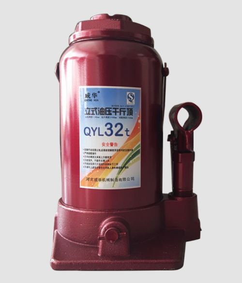 液壓千斤頂