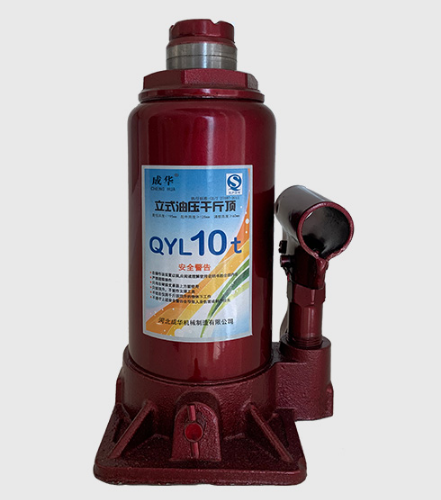 液壓千斤頂