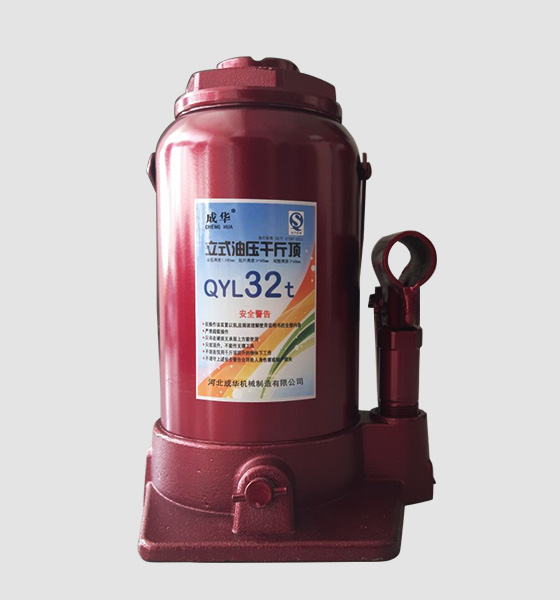 成華立式液壓千斤頂