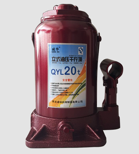 成華油壓千斤頂