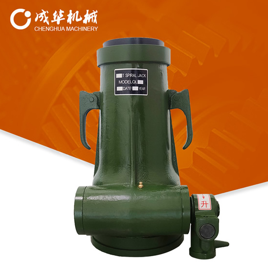成華螺旋千斤頂