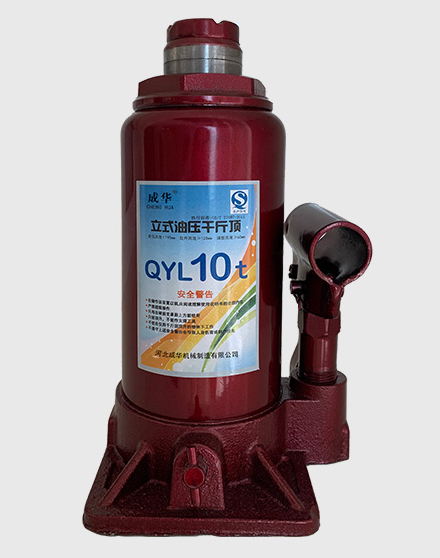 成華液壓千斤頂