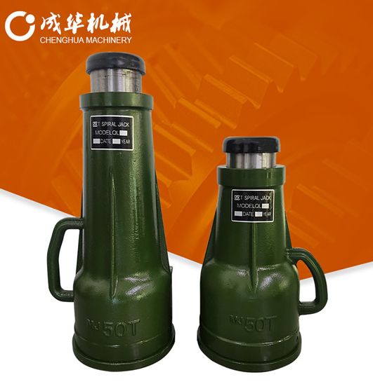 成華牌螺旋千斤頂